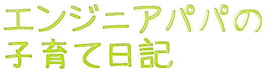 サイト名